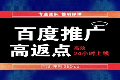 百度推广托管的成功之路：从零到一的突破