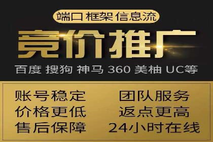 SEM主管如何提升广告效果