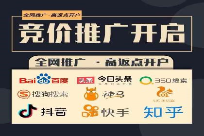 sem账户托管如何助力企业实现营销目标