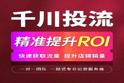 百度推广开户——如何制定有效的投放策略？